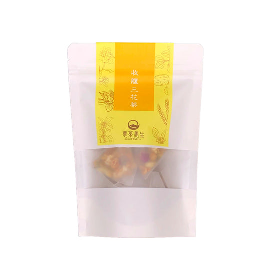收腹三花茶 Tummy Flattening Tea